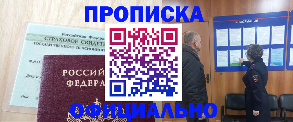 регистрация для школы в Бологом